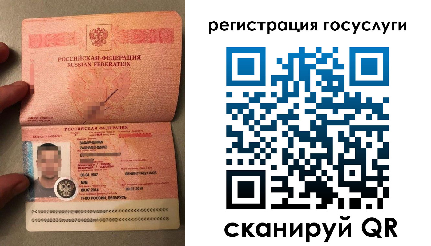 временная регистрация надежно в Татарске